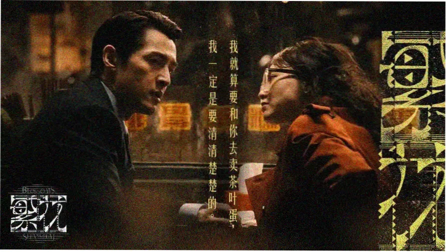 露天电影海报墙风格的行情档案首页横幅，松石绿幕布上挂着多张数据海报